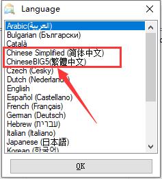 如何安装EF Mailbox Manager免费版?邮箱远程管理软件插图18