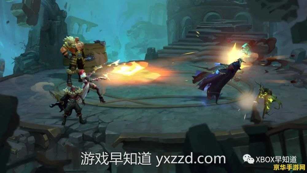 【dota英雄站】- 深入解析DOTA英雄的战斗风格与策略