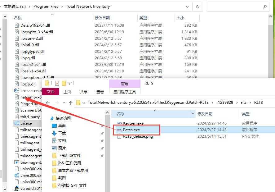 怎么安装Total Network Inventory Pro免费版?科莫多网络总库存安装教程插图18