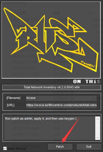 怎么安装Total Network Inventory Pro免费版?科莫多网络总库存安装教程插图20