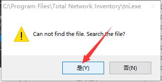 怎么安装Total Network Inventory Pro免费版?科莫多网络总库存安装教程插图22