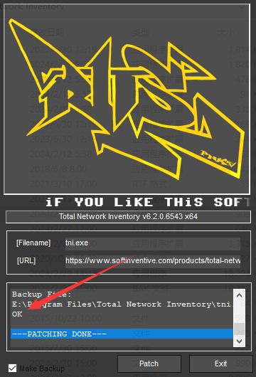 怎么安装Total Network Inventory Pro免费版?科莫多网络总库存安装教程插图26