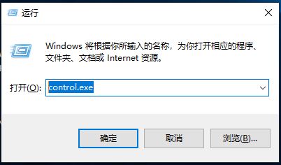 电脑蓝屏代码system thread exception not handled的原因分析和解决办法插图4