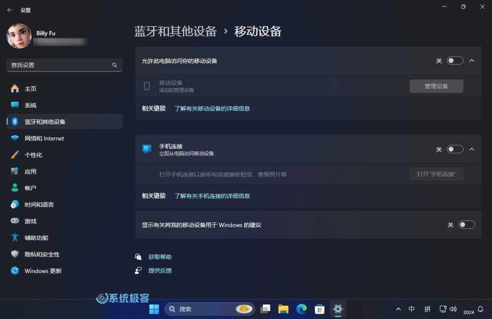 Win11 KB5034848更新今日发布 附下载和隐藏的Moment 5更新插图