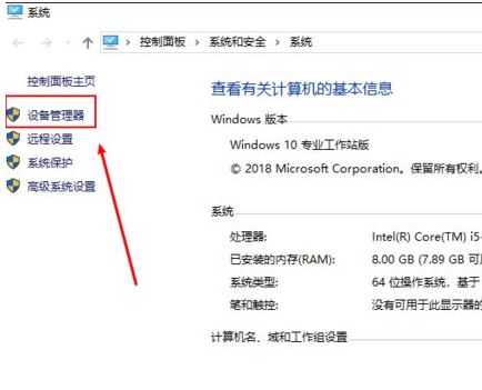 win11中IRQL?NOT?LESS?OR?EQUAL系统错误怎么办 irql蓝屏最简单解决方法插图2