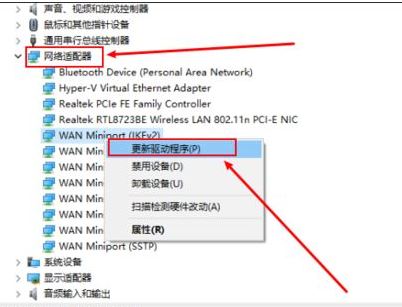 win11中IRQL?NOT?LESS?OR?EQUAL系统错误怎么办 irql蓝屏最简单解决方法插图6