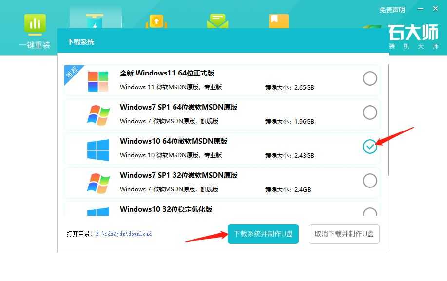 win11中IRQL?NOT?LESS?OR?EQUAL系统错误怎么办 irql蓝屏最简单解决方法插图56