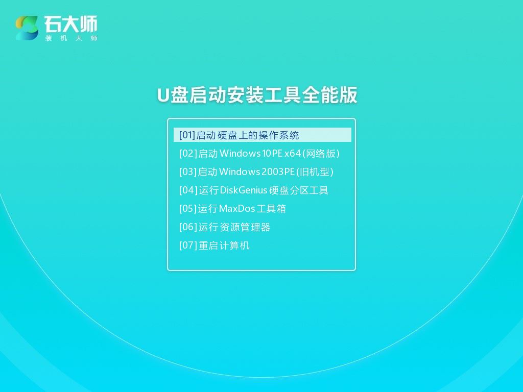 win11中IRQL?NOT?LESS?OR?EQUAL系统错误怎么办 irql蓝屏最简单解决方法插图68