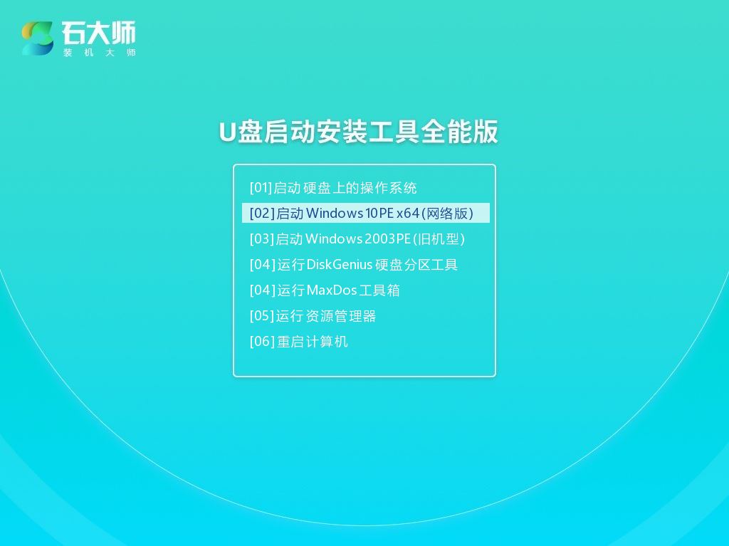 win11中IRQL?NOT?LESS?OR?EQUAL系统错误怎么办 irql蓝屏最简单解决方法插图72