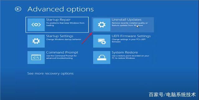 win11中IRQL?NOT?LESS?OR?EQUAL系统错误怎么办 irql蓝屏最简单解决方法插图20