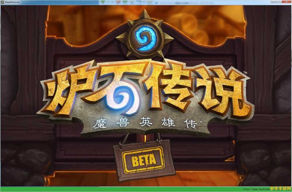 魔兽1.20 魔兽1.20：经典之作的魅力与影响