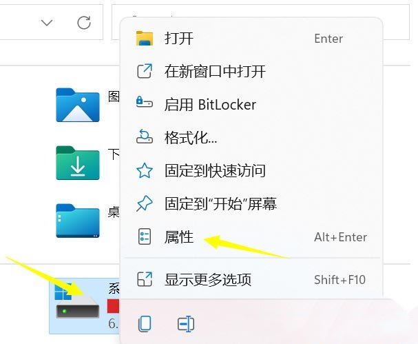 win10怎么看硬盘是不是固态? Win10电脑判断硬盘是固态还是机械的技巧插图24