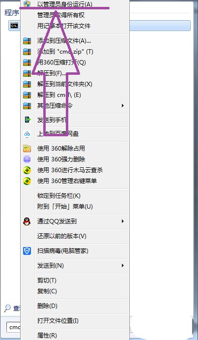 电脑开机提示:模块ntdll.dll已加载但找不到入口点 DllRegisterServer怎么解决?插图34