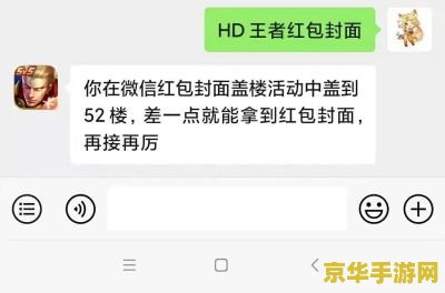 qq红包怎么充王者荣耀 QQ红包充值王者荣耀攻略