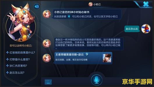 tgp王者荣耀手势操作怎么用 TGP王者荣耀手势操作详解