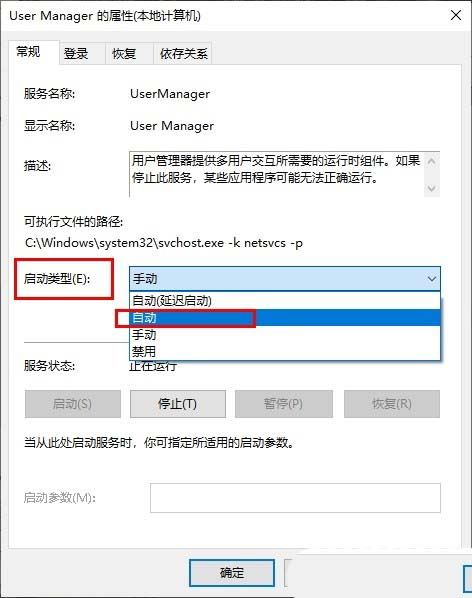 注册表没有shellappsfolder怎么办 ? Win10提示shellappsfolder没有注册类的解决方法插图