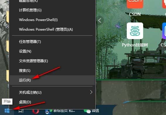 注册表没有shellappsfolder怎么办 ? Win10提示shellappsfolder没有注册类的解决方法插图2