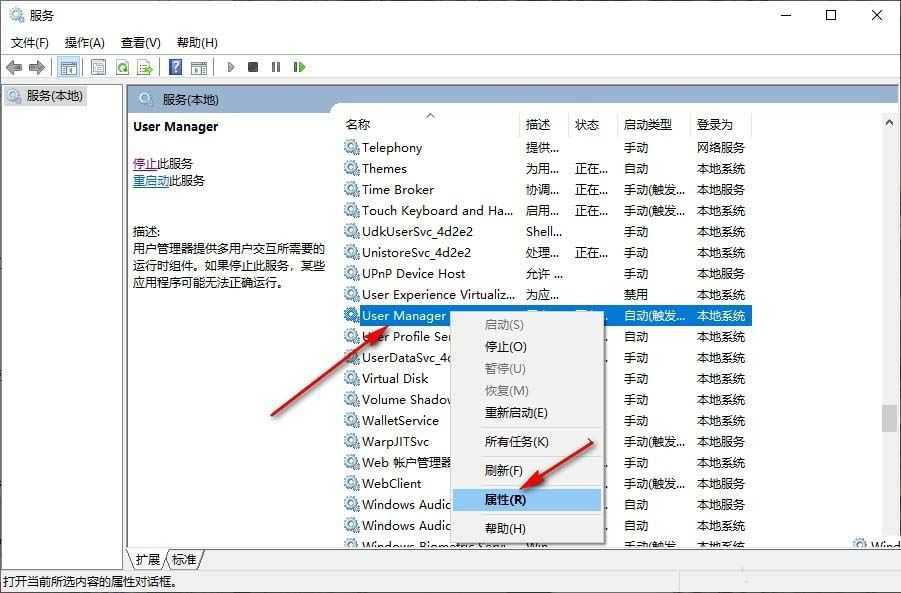 注册表没有shellappsfolder怎么办 ? Win10提示shellappsfolder没有注册类的解决方法插图6