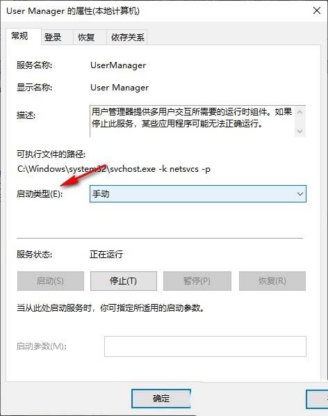 注册表没有shellappsfolder怎么办 ? Win10提示shellappsfolder没有注册类的解决方法插图8