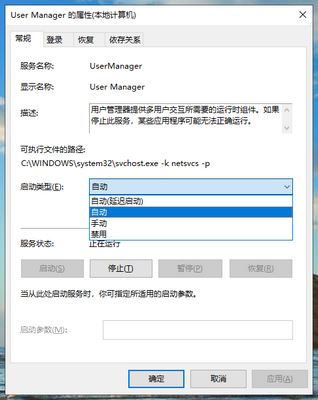 注册表没有shellappsfolder怎么办 ? Win10提示shellappsfolder没有注册类的解决方法插图16