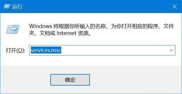 wmi占用cpu特别高怎么办? Win10 WmiProviderHost占用cpu解决办法插图4