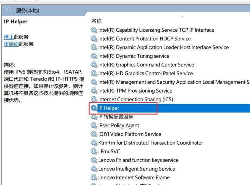 wmi占用cpu特别高怎么办? Win10 WmiProviderHost占用cpu解决办法插图10