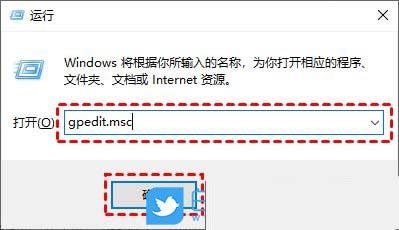 Win10更新出现错误怎么办? Win10系统更新失败的多种解决办法插图32