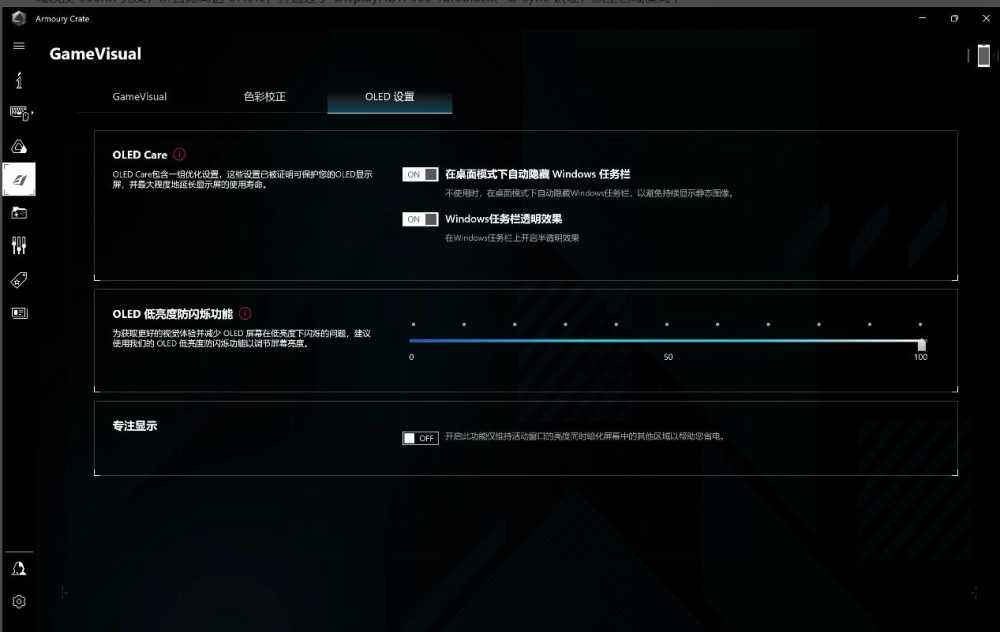 性能最强的14寸轻薄本! ROG 幻14 Air 超轻薄RTX全能本评测插图18