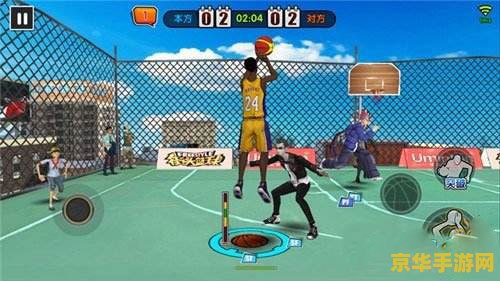 街头篮球bug 街头篮球游戏漏洞解析与应对