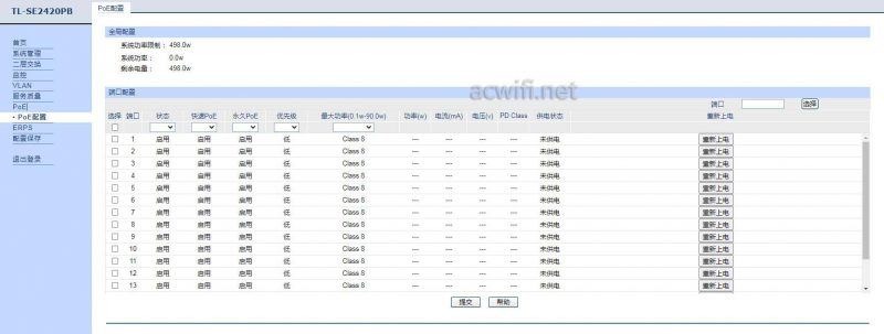 TPLINK TL-2420PB值得购买吗? TPLINK TL-2420PB交换机拆机测评插图74