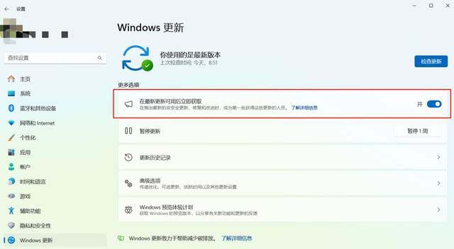 Win11 Beta 预览版 22635.3276 更新KB503476发布:附完整更新日志插图