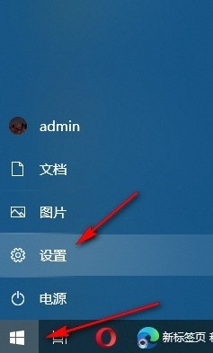 Win10如何更改新内容保存位置 Win10系统更改新内容的保存位置的方法插图