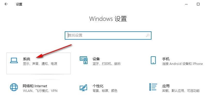 Win10如何更改新内容保存位置 Win10系统更改新内容的保存位置的方法插图2