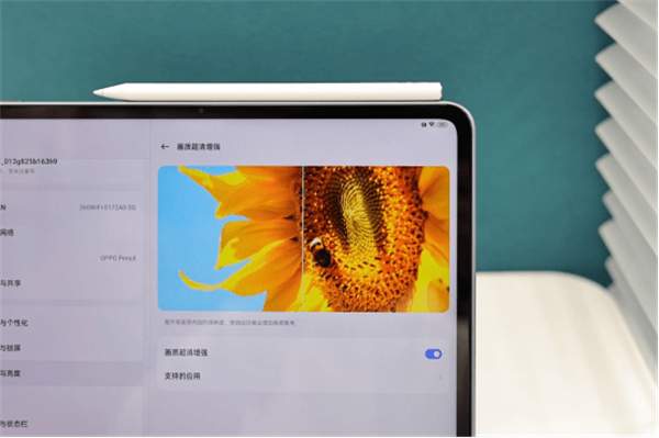 OPPOPad2体验如何 OPPOPad2使用评测插图4