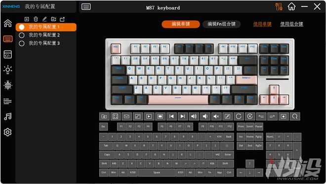 新盟M87Pro V2怎么样? 新盟M87Pro V2机械键盘拆解评测插图12