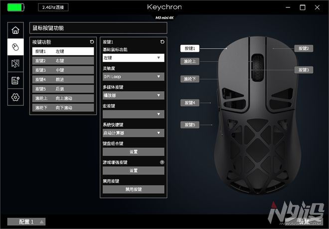 Keychron M3 mini 4K镁合金鼠标值得入手吗? KeychronM3mini4K拆解评测插图50