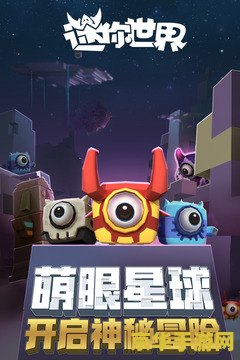 迷你世界0.28.2 &lt;h3&gt;迷你世界0.28.2：探索与创造的无限世界&lt;/h3&gt;