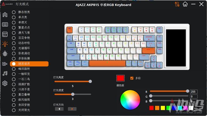 既是键盘也是Stream Deck! 黑爵AKP815触屏机械键盘上手体验测评插图10