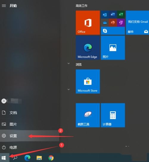 win10怎么更改蓝牙默认存储路径? win10蓝牙接收的文件位置设置技巧插图