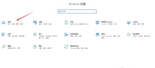 win10怎么更改蓝牙默认存储路径? win10蓝牙接收的文件位置设置技巧插图2