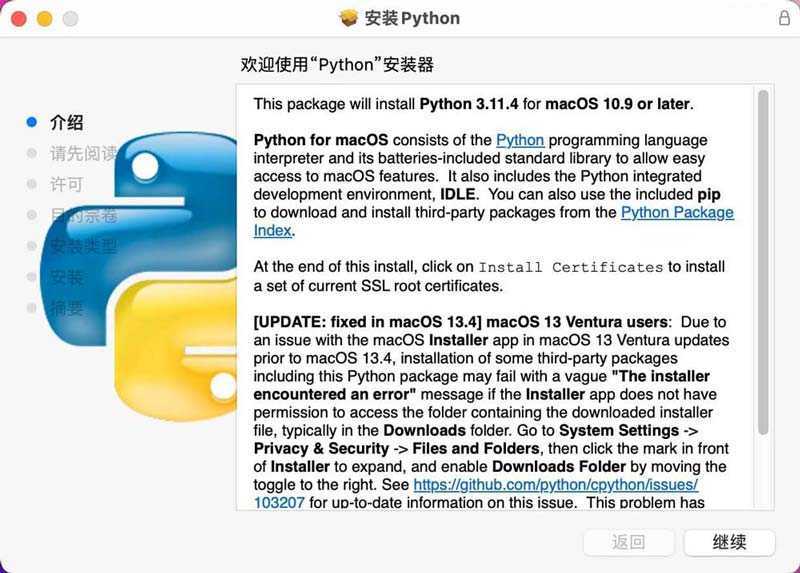 macOS怎么安装Python3? mac环境下安装python3的图文教程插图10
