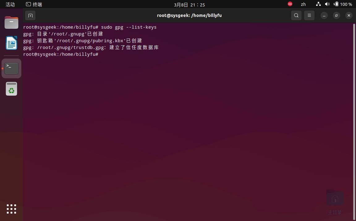 Ubuntu22.04怎么安装Python 3.11? Ubuntu下载安装Python的图文教程插图8