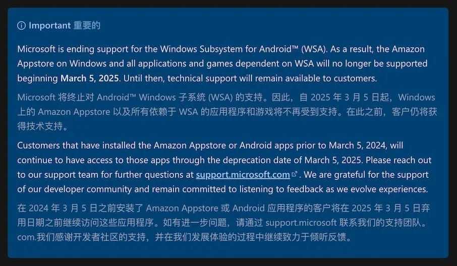 遗憾! 微软windows11放弃Android安卓子系统插图