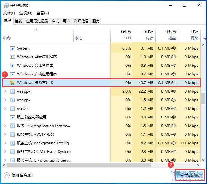 Win10不显示搜索框怎么办? Win10搜索框无法正常使用的解决办法插图4