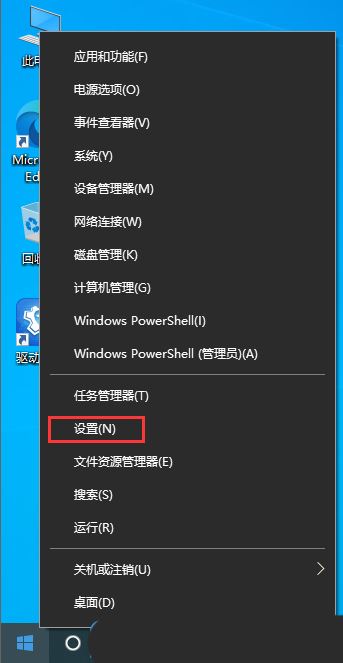 Win10不显示搜索框怎么办? Win10搜索框无法正常使用的解决办法插图10