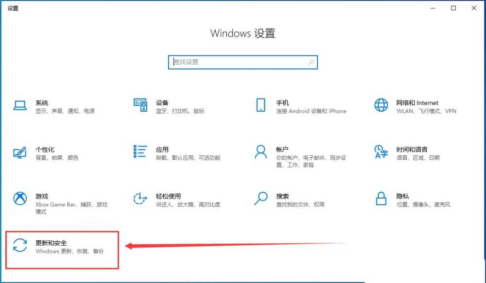 Win10不显示搜索框怎么办? Win10搜索框无法正常使用的解决办法插图12