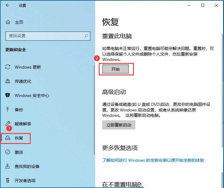 Win10不显示搜索框怎么办? Win10搜索框无法正常使用的解决办法插图14