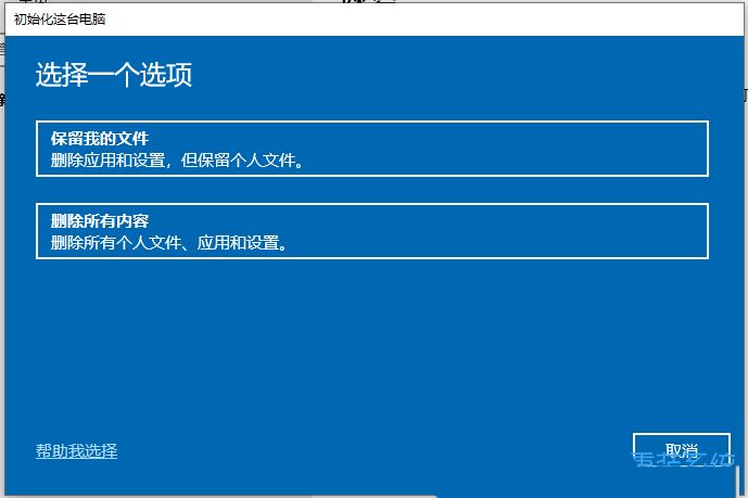 Win10不显示搜索框怎么办? Win10搜索框无法正常使用的解决办法插图16