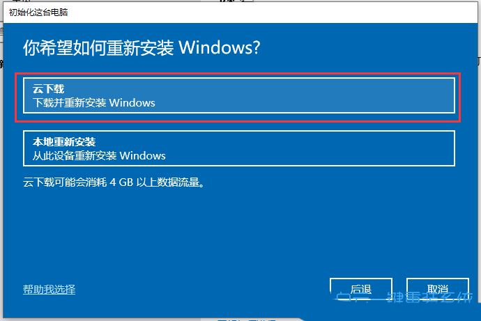 Win10不显示搜索框怎么办? Win10搜索框无法正常使用的解决办法插图18