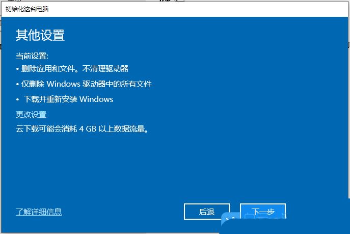 Win10不显示搜索框怎么办? Win10搜索框无法正常使用的解决办法插图20